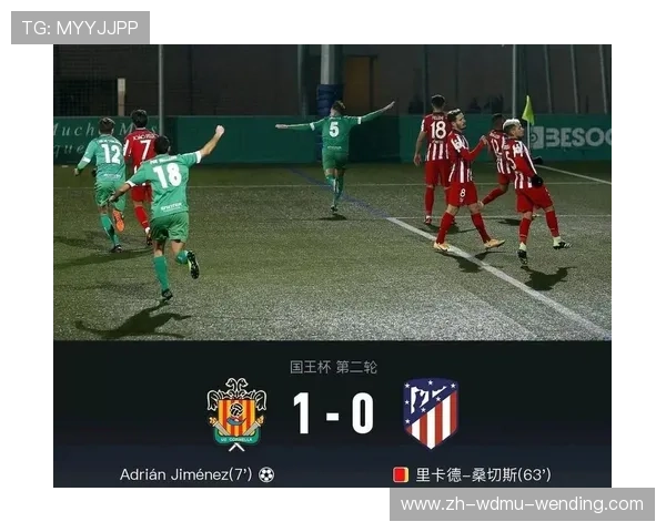 西甲与国王杯赛程冲突情况与轮换策略分析